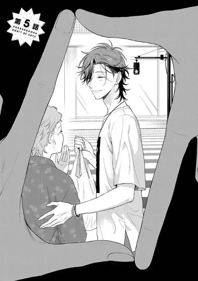 Đọc truyện Karasugaoka, Đừng Xấu Hổ Nha! - Chapter 5