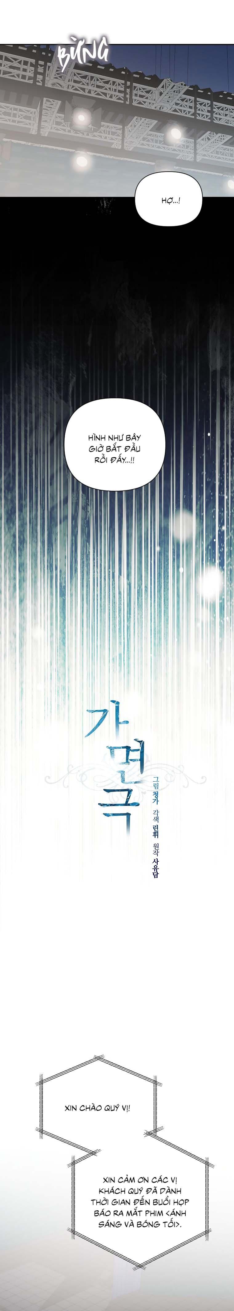 Đọc truyện [Vicera] Masquerade - Chapter 30