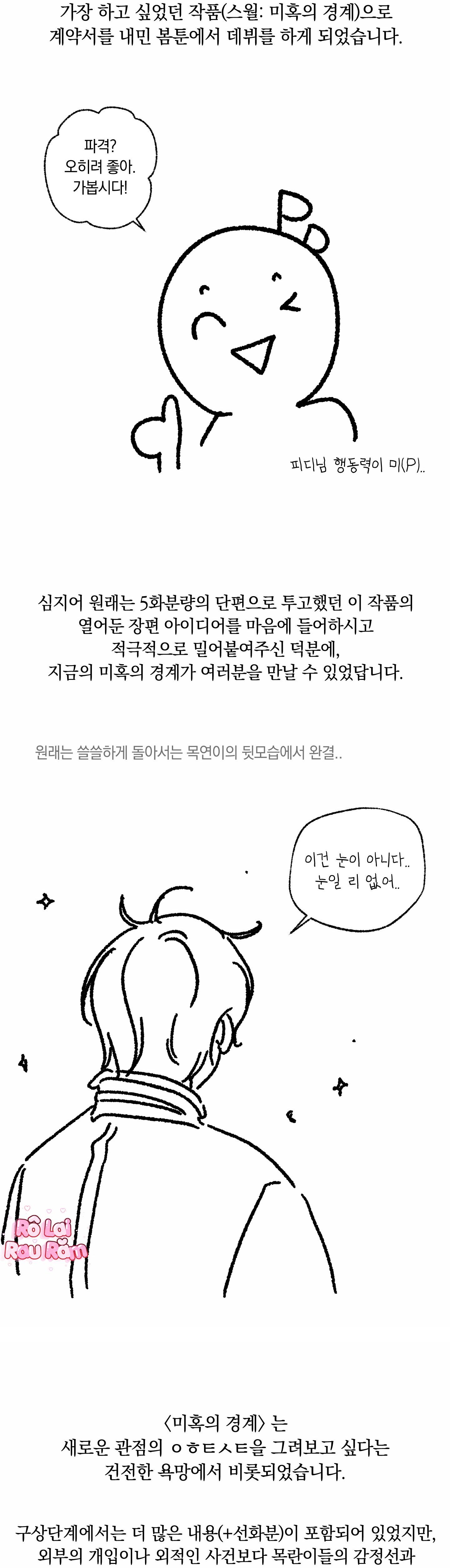 Đọc truyện (RÔ LAI) Nửa tỉnh nửa mê - Chapter 30.6