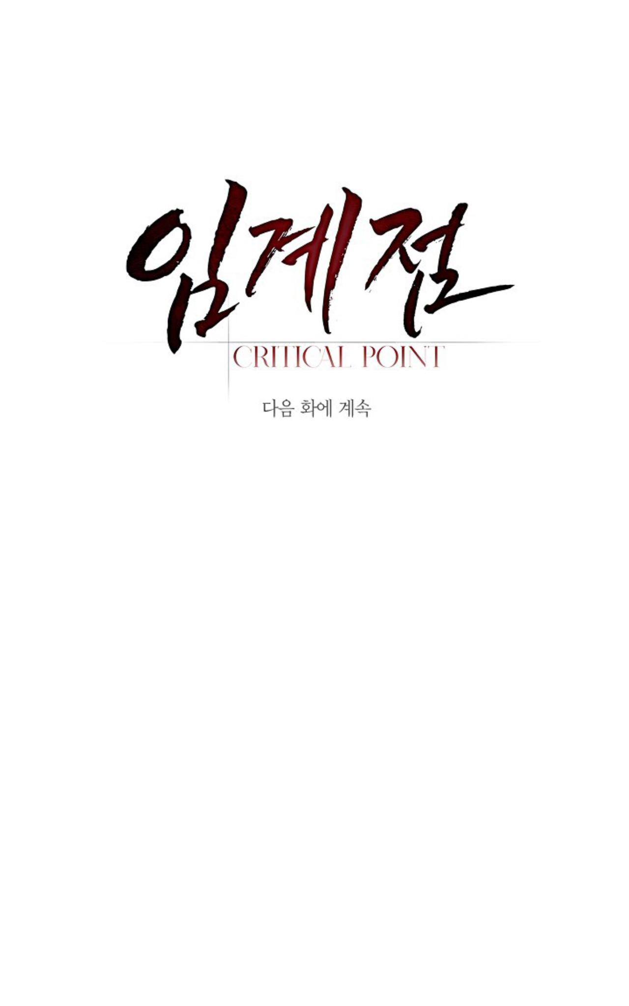 Đọc truyện Critical Point - Chapter 69