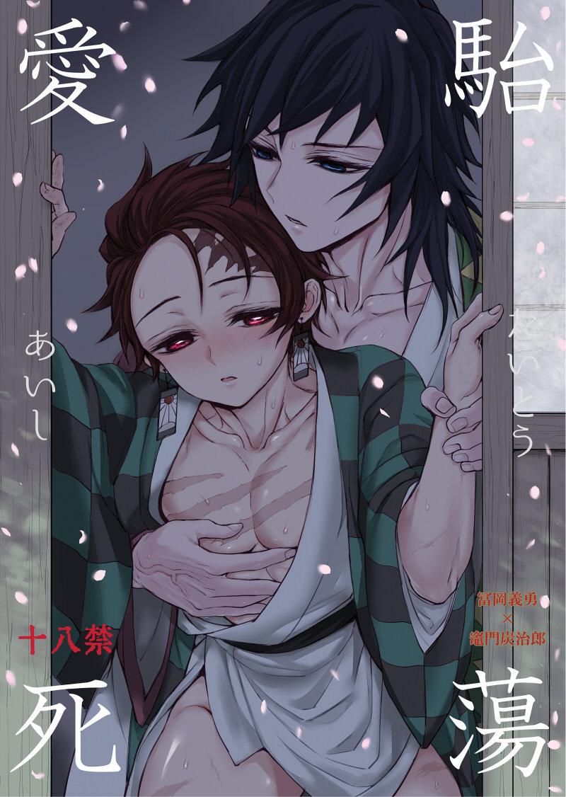 Đọc truyện Tuyển tập truyện doujinshi - Chapter 342
