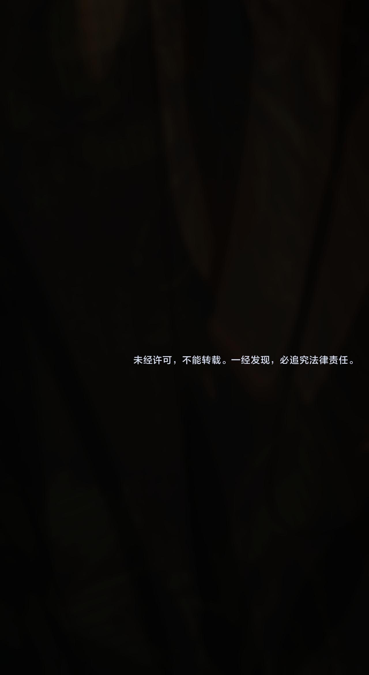 Đọc truyện Á NÔ 2 - THÁM HOA - Chapter 93