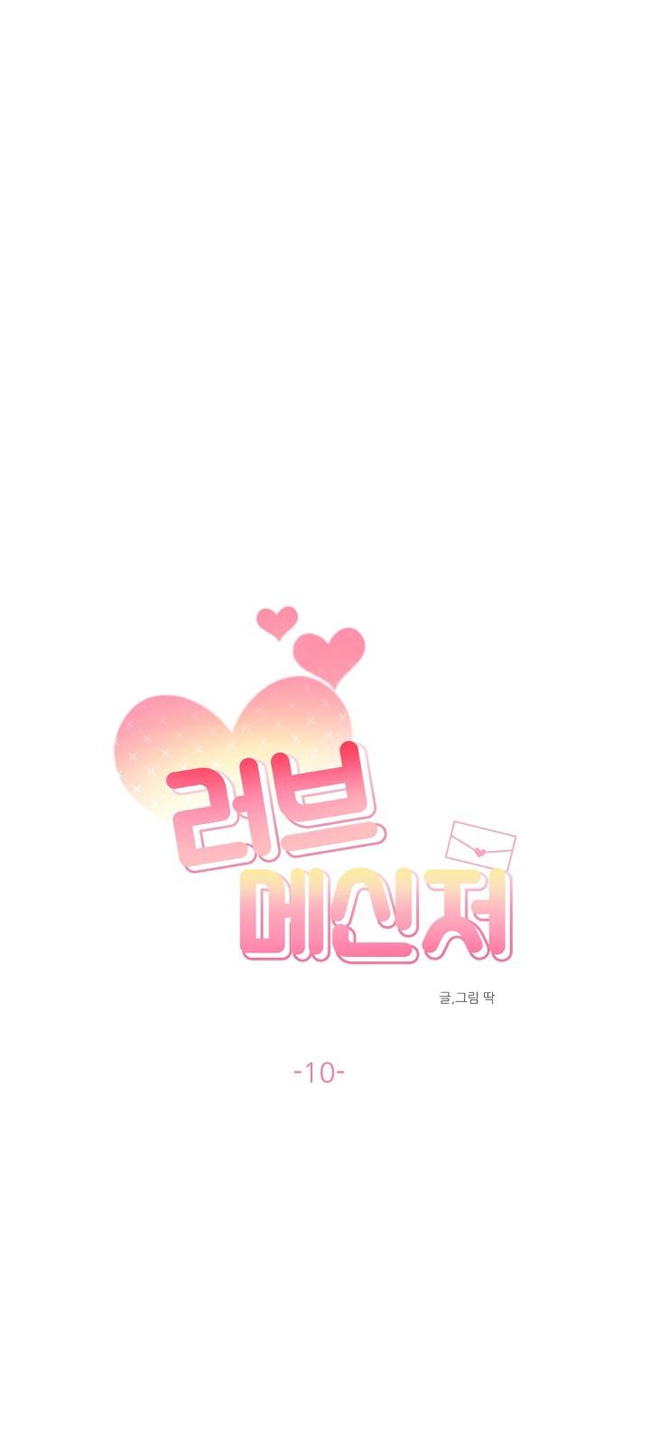 Đọc truyện Sứ Giả Tình Yêu - Chapter 10