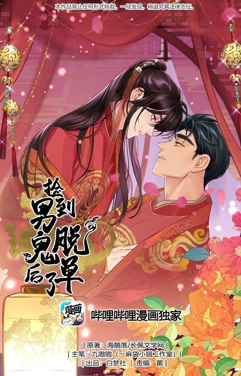Đọc truyện Quán cơm tỳ hưu - Chapter 120