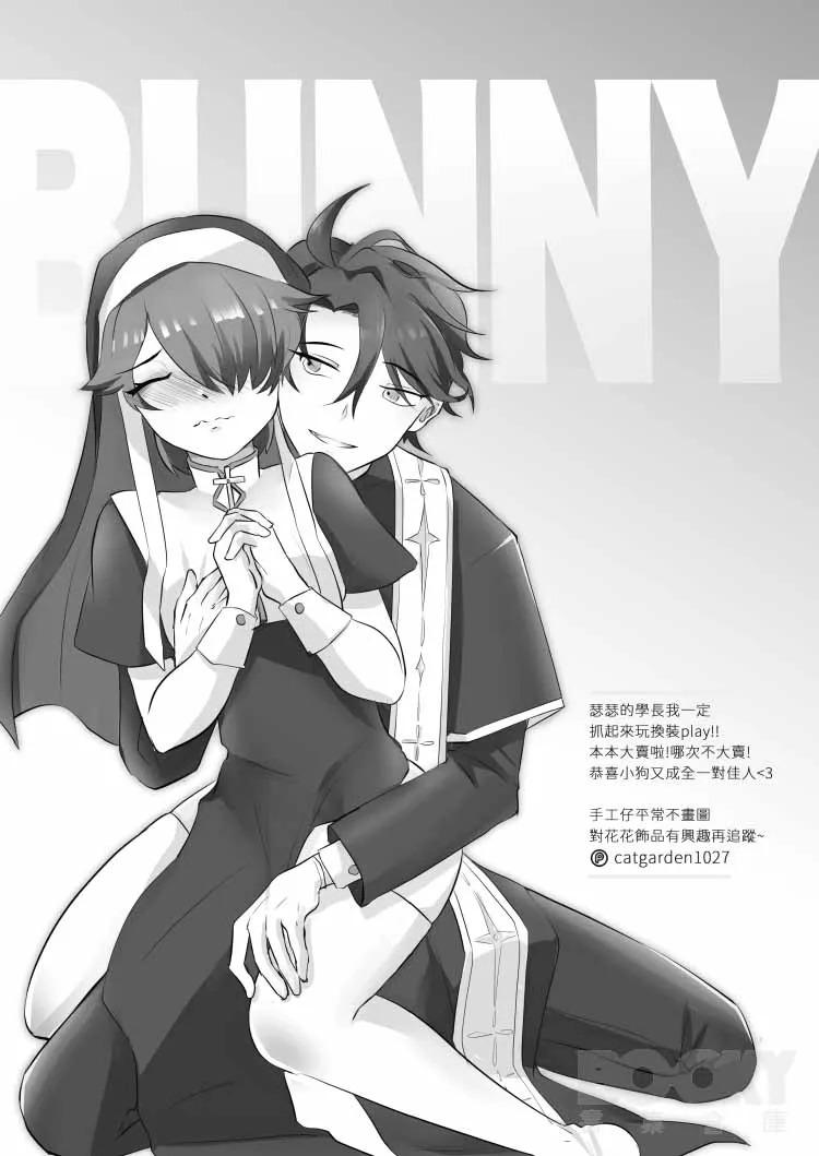 Đọc truyện Oneshot hỏny - Chapter 412