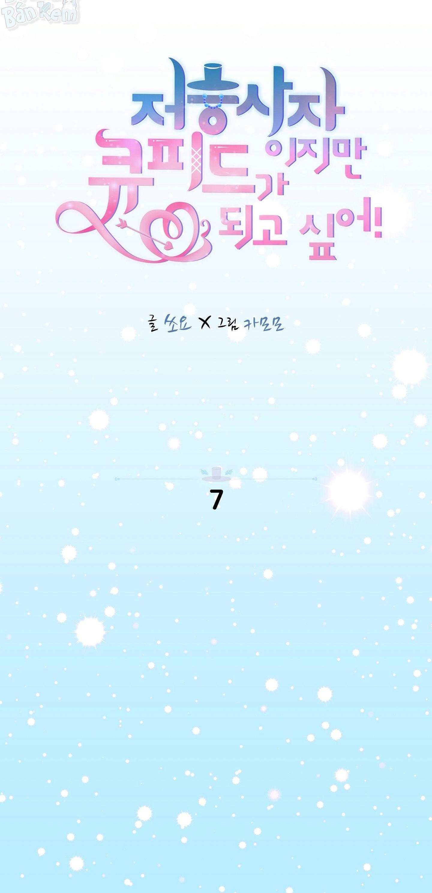 Đọc truyện Thần chết muốn trở thành thần tình yêu! - Chapter 7