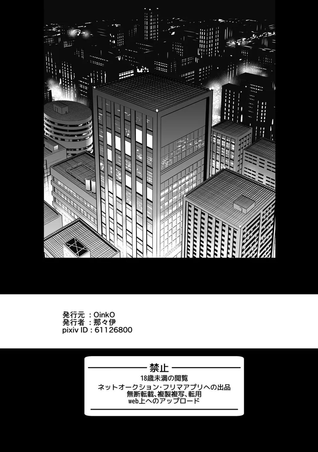 Đọc truyện Tổng hợp boylove 18+ - Chapter 407