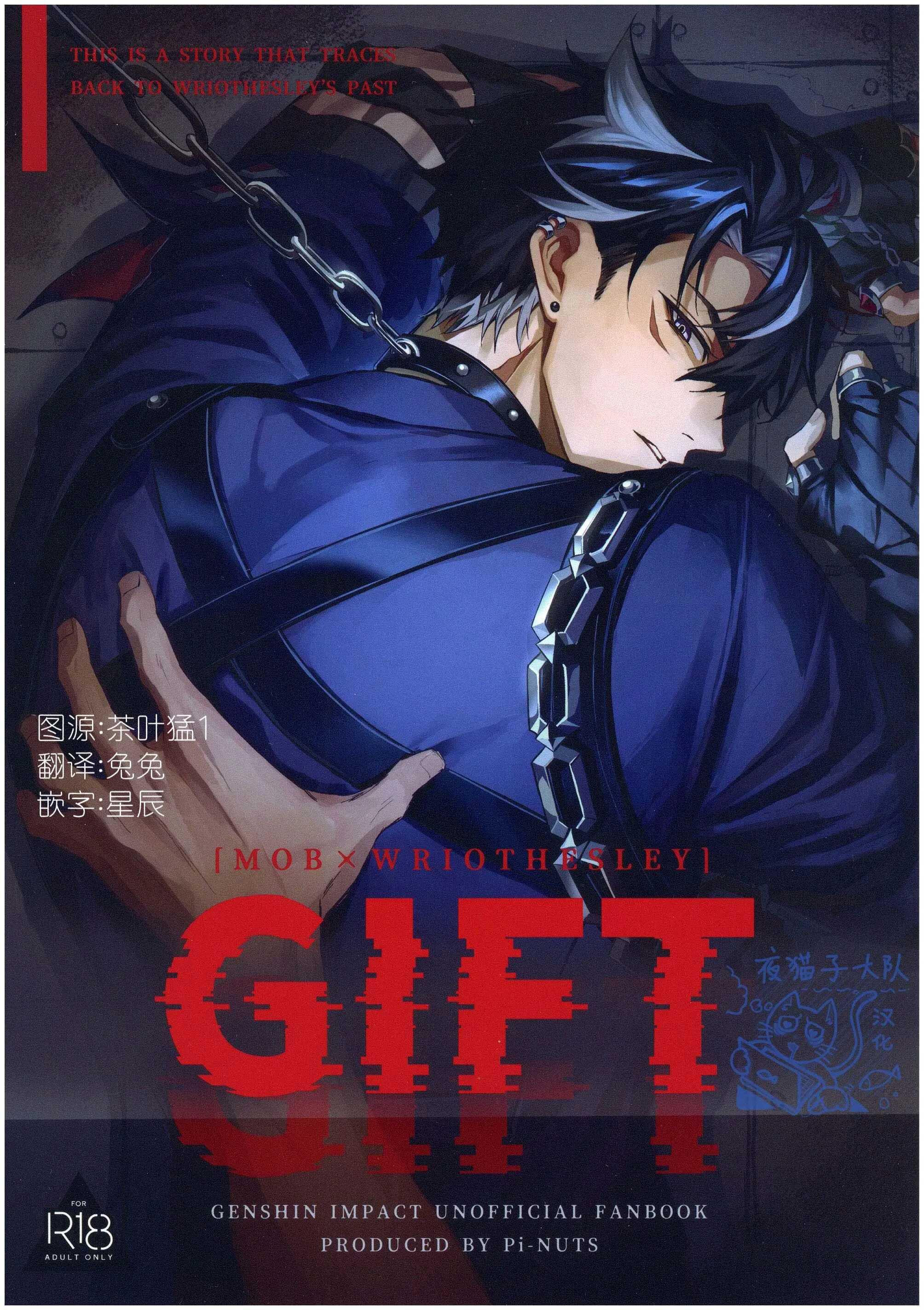 Đọc truyện Tổng Hợp Oneshot Genshin Impact - Chapter 92