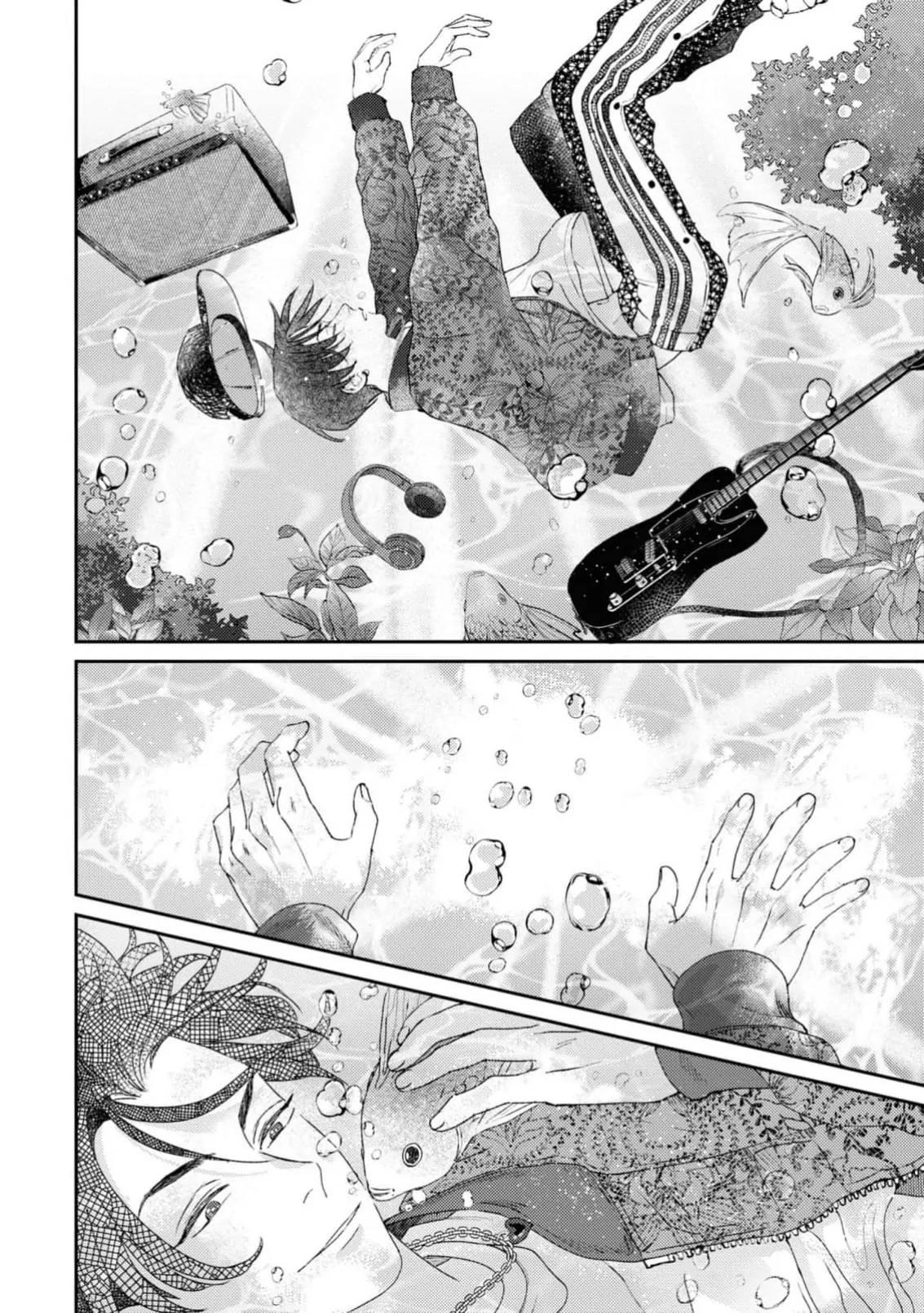 Đọc truyện Trái Tim Gào Thét - Chapter 2
