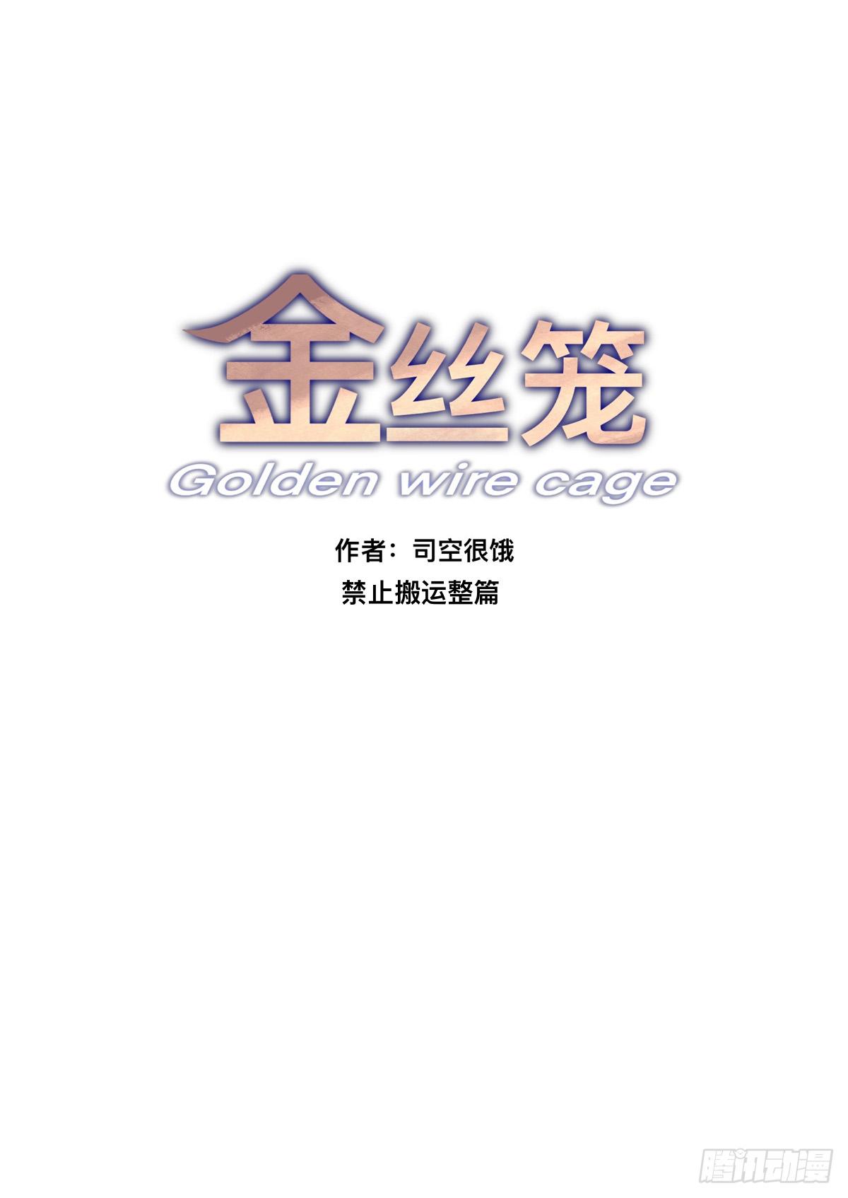 Đọc truyện Lồng Son - Chapter 10