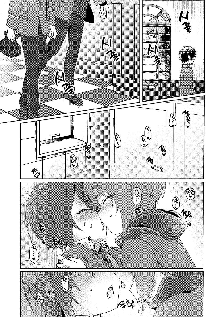 Đọc truyện Oneshot hỏny - Chapter 447