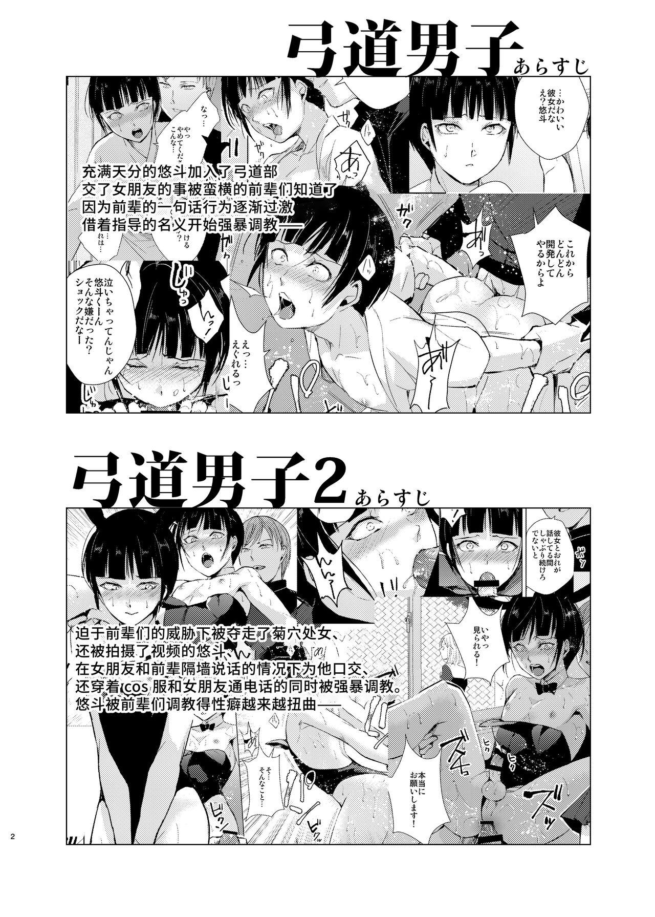 Đọc truyện Phương pháp huấn luyện tân binh ngực khủng - Chapter 272