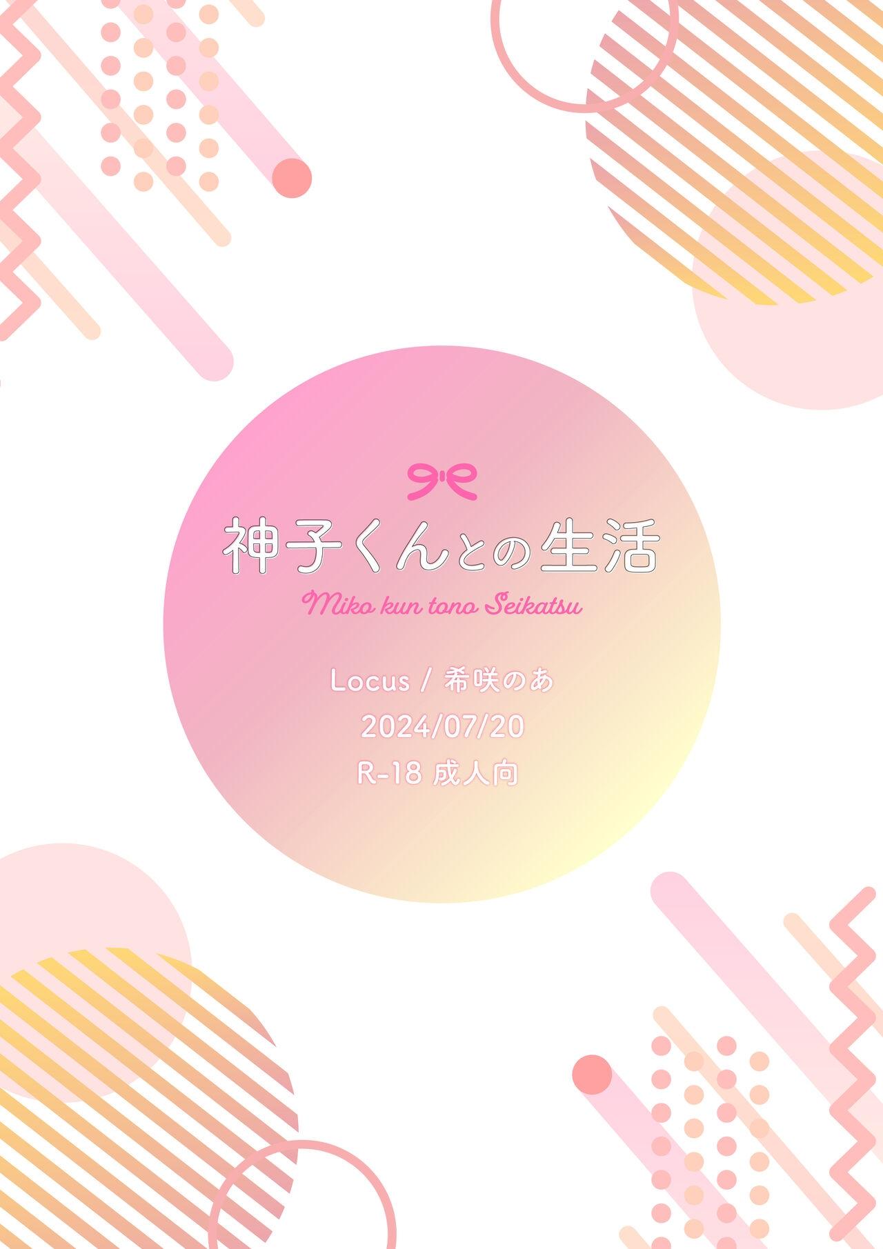 Đọc truyện GIẢ GÁI BÚ DÁI ĐÀN ÔNG - Chapter 1