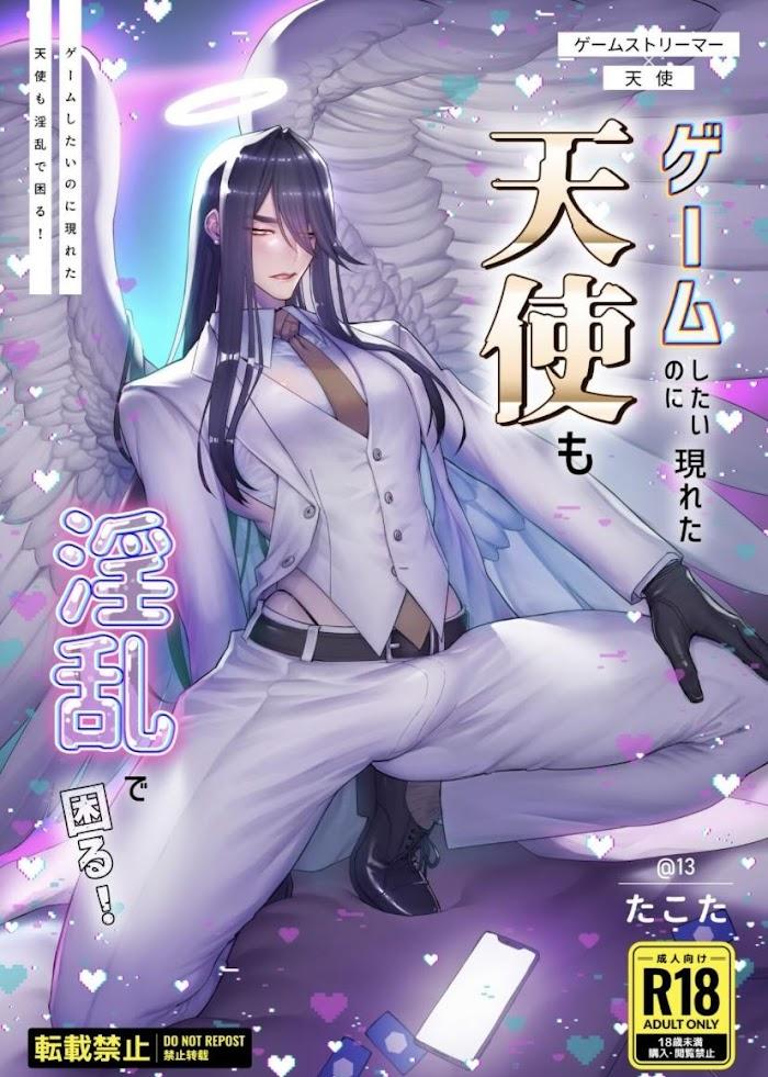 Đọc truyện Tuyển tập lứng cặc - Chapter 5