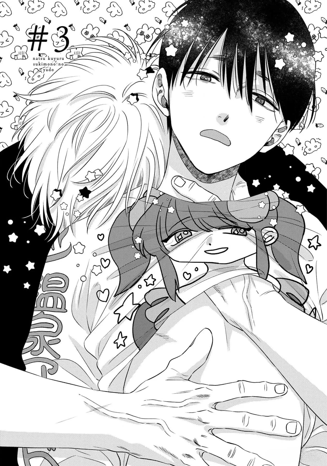 Đọc truyện (Daisy) Mùa hè bên những người đàn ông nóng bỏng tại nhà trọ - Chapter 3