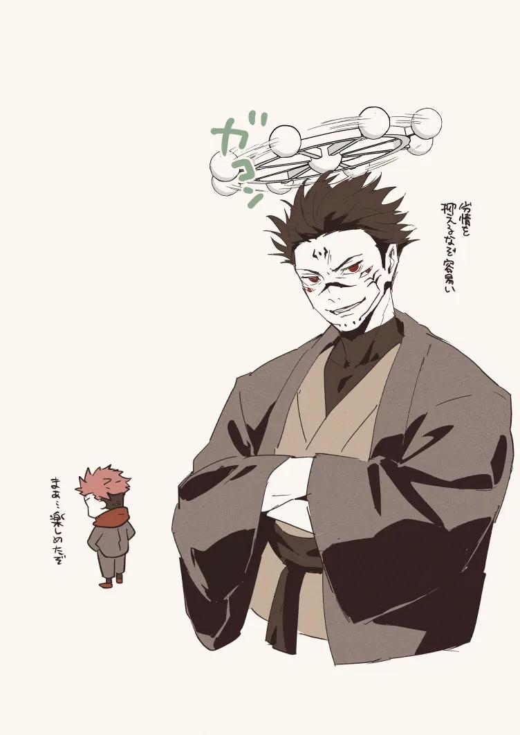 Đọc truyện JUJUTSU KAISEN HD KHÔNG CHE - Chapter 31
