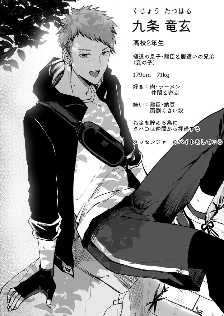 Đọc truyện ONESHOT COI LÀ NỨNG - Chapter 413.2