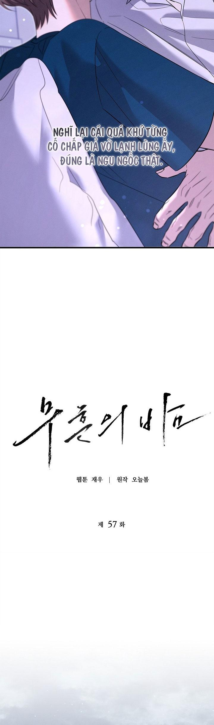 Đọc truyện ĐÊM KHÔNG DẤU VẾT - Chapter 57