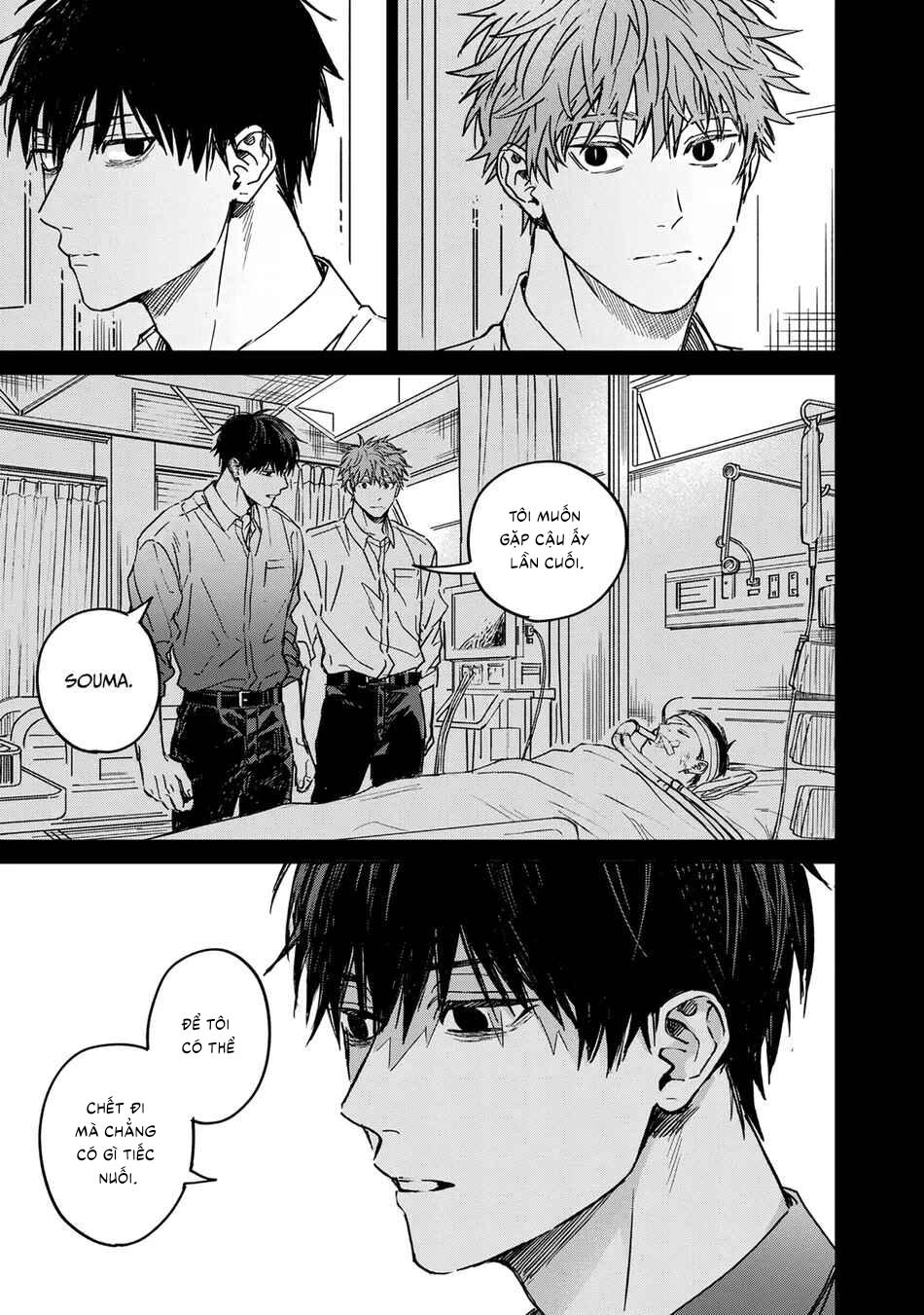 Đọc truyện Tiền bối Enomoto không ngây thơ như thiên thần - Chapter 7