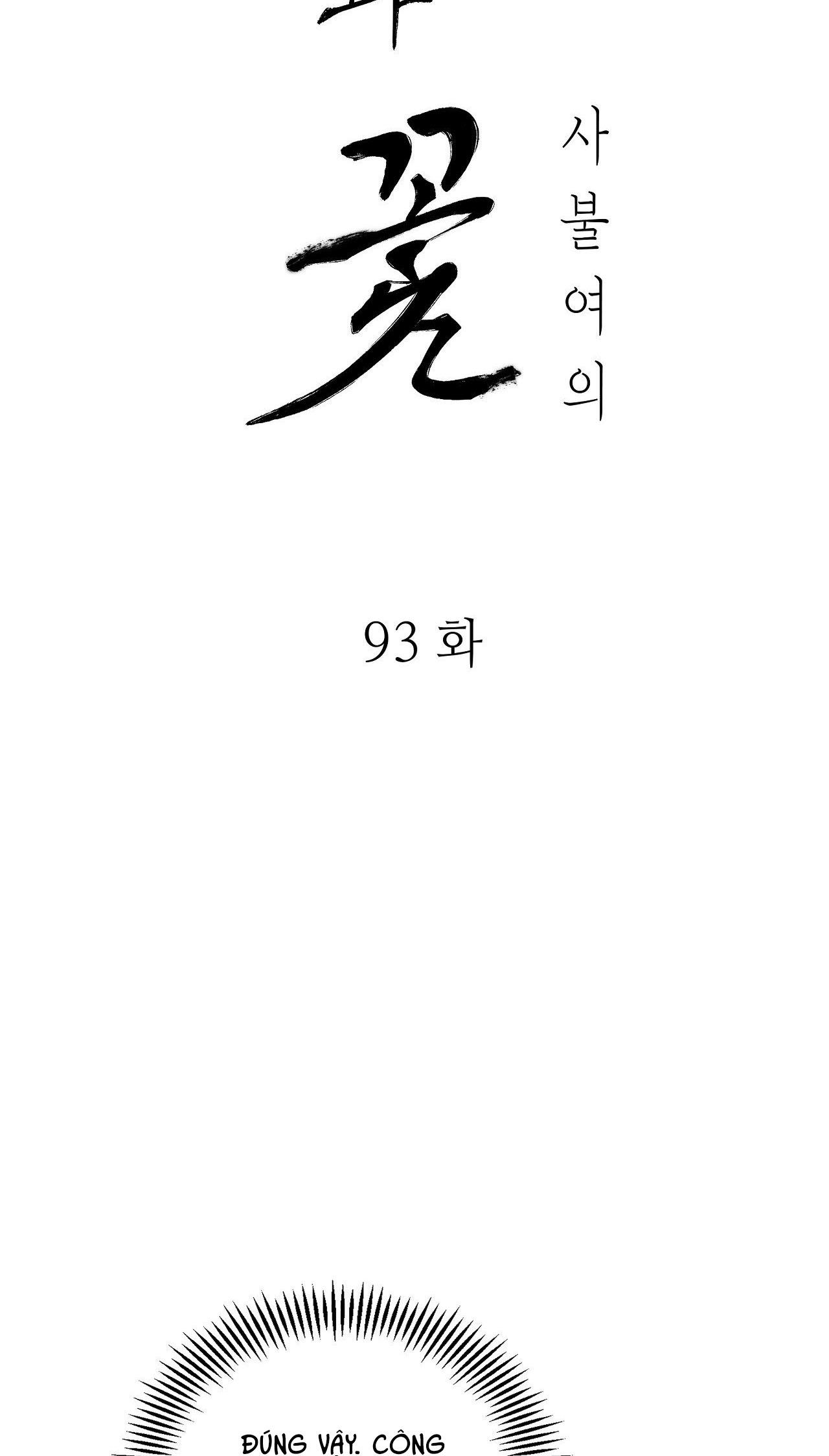 Đọc truyện KIẾM HOA - Chapter 93