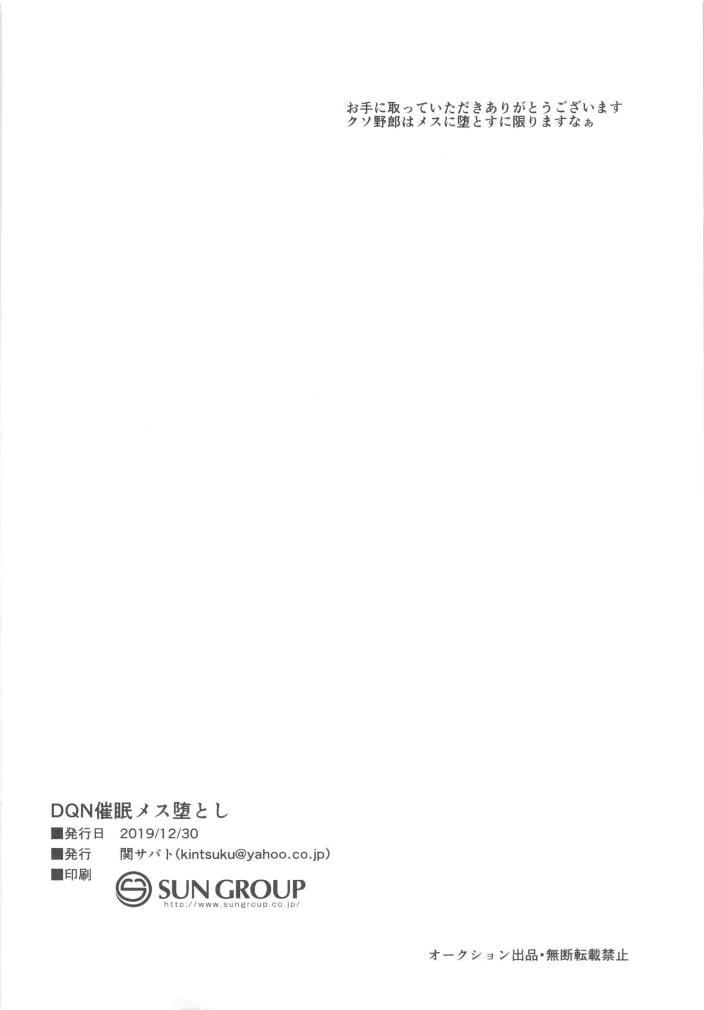 Đọc truyện TUYỂN TẬP ONESHOT - Chapter 45