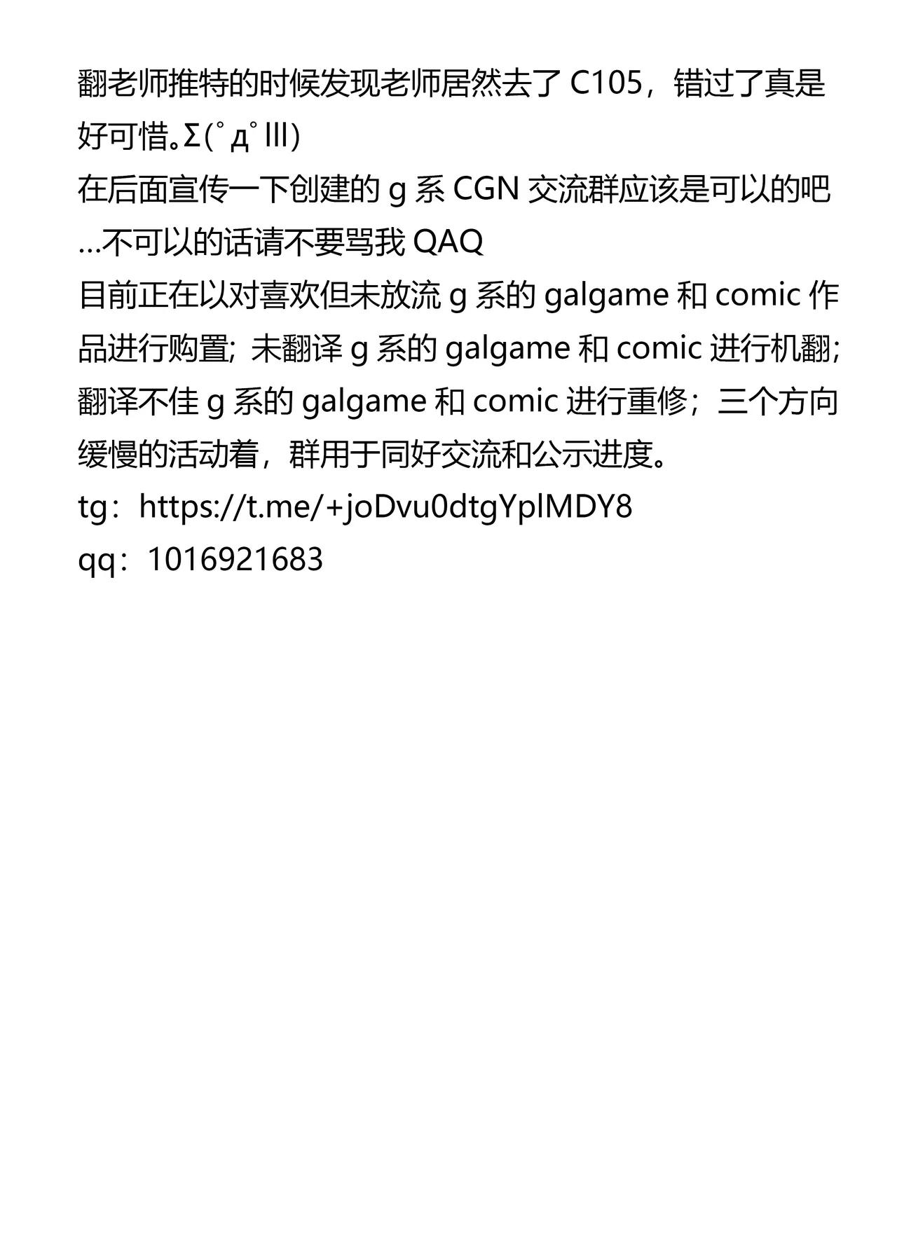 Đọc truyện Cưng mà nói - Chapter 283