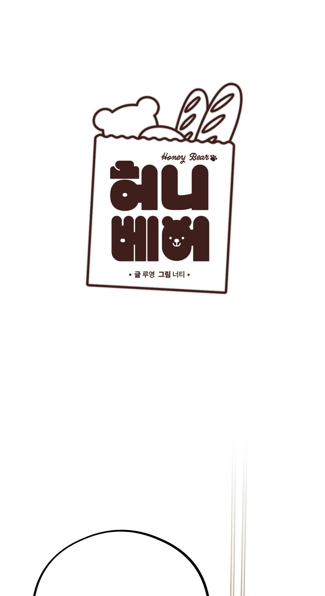 Đọc truyện HONEY BEAR - Chapter 75