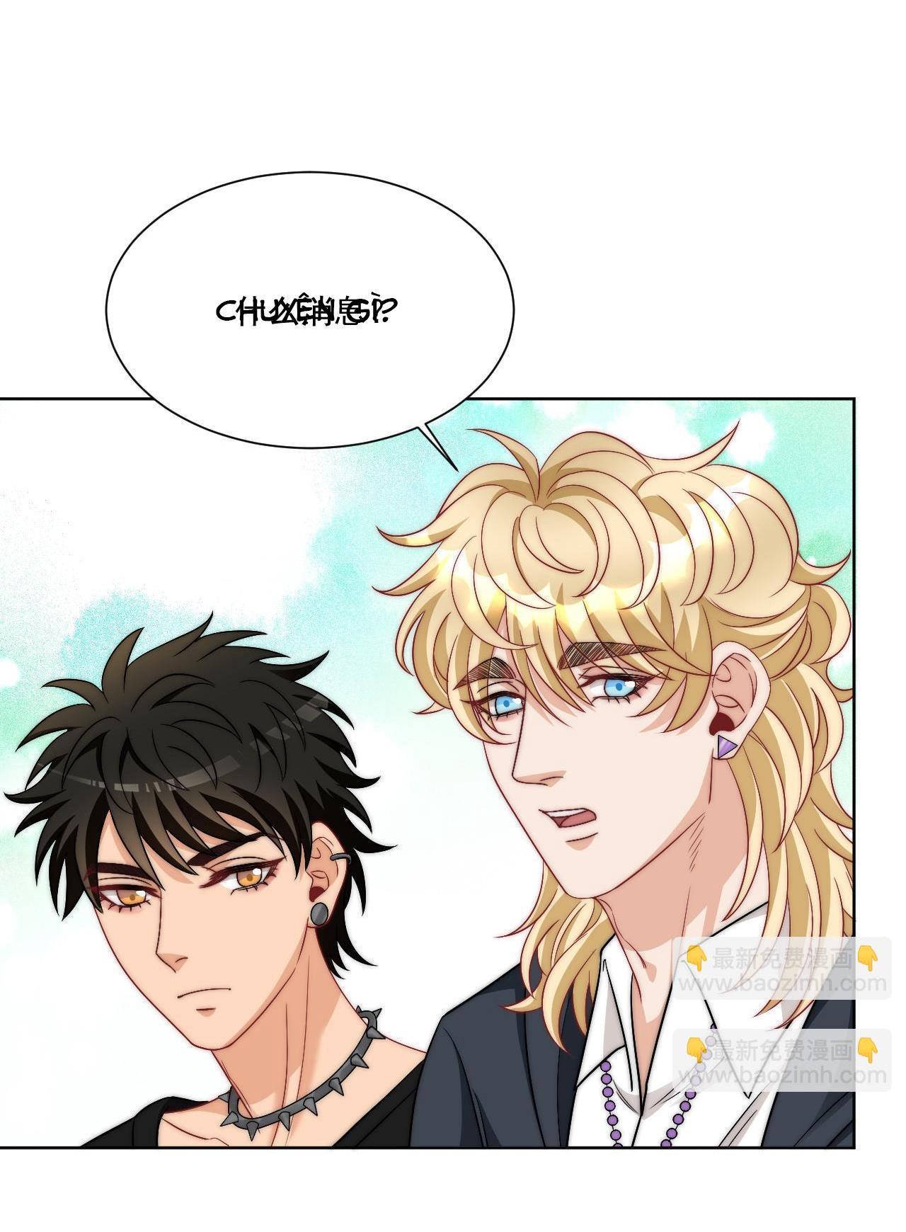 Đọc truyện Ký túc xá nam phòng 303 - Chapter 259