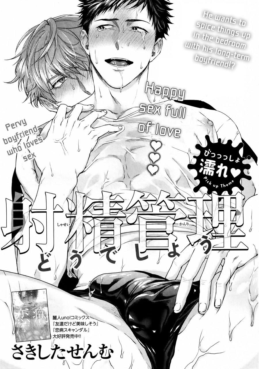 Đọc truyện Tuyển tập truyện doujinshi - Chapter 343