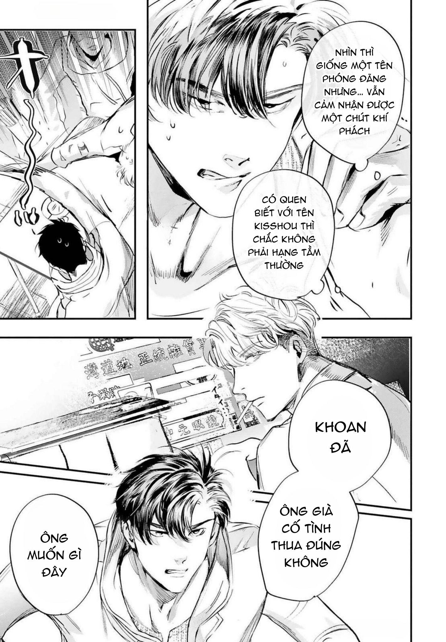 Đọc truyện World's End Bluebird - Chapter 16