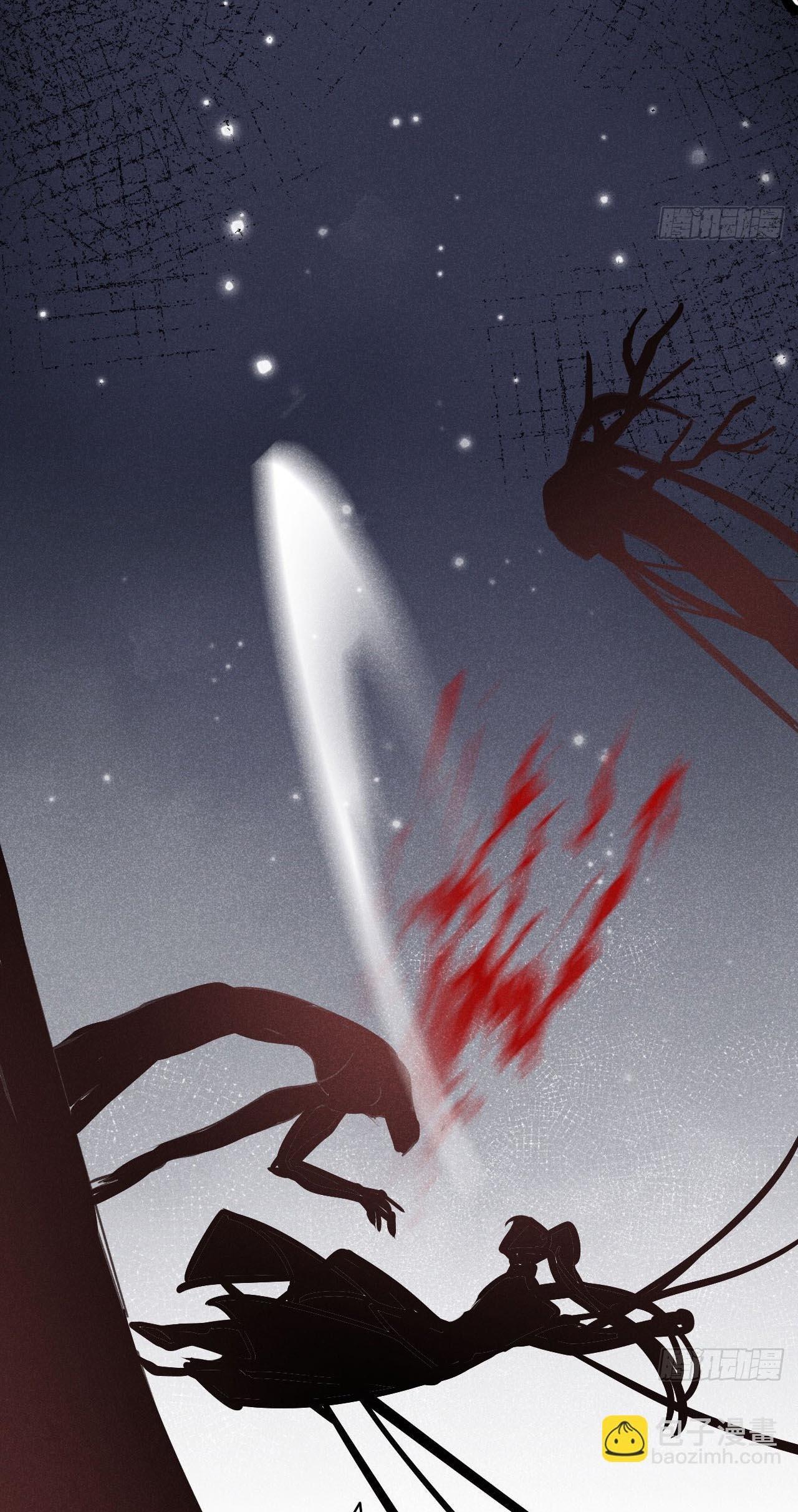 Đọc truyện Dạ Bạch - Chapter 12