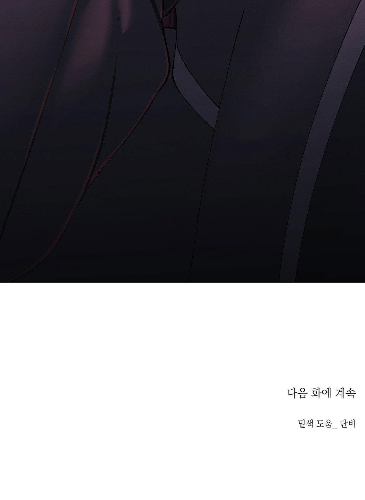 Đọc truyện TÂM HỒN MÉO MÓ - Chapter 46
