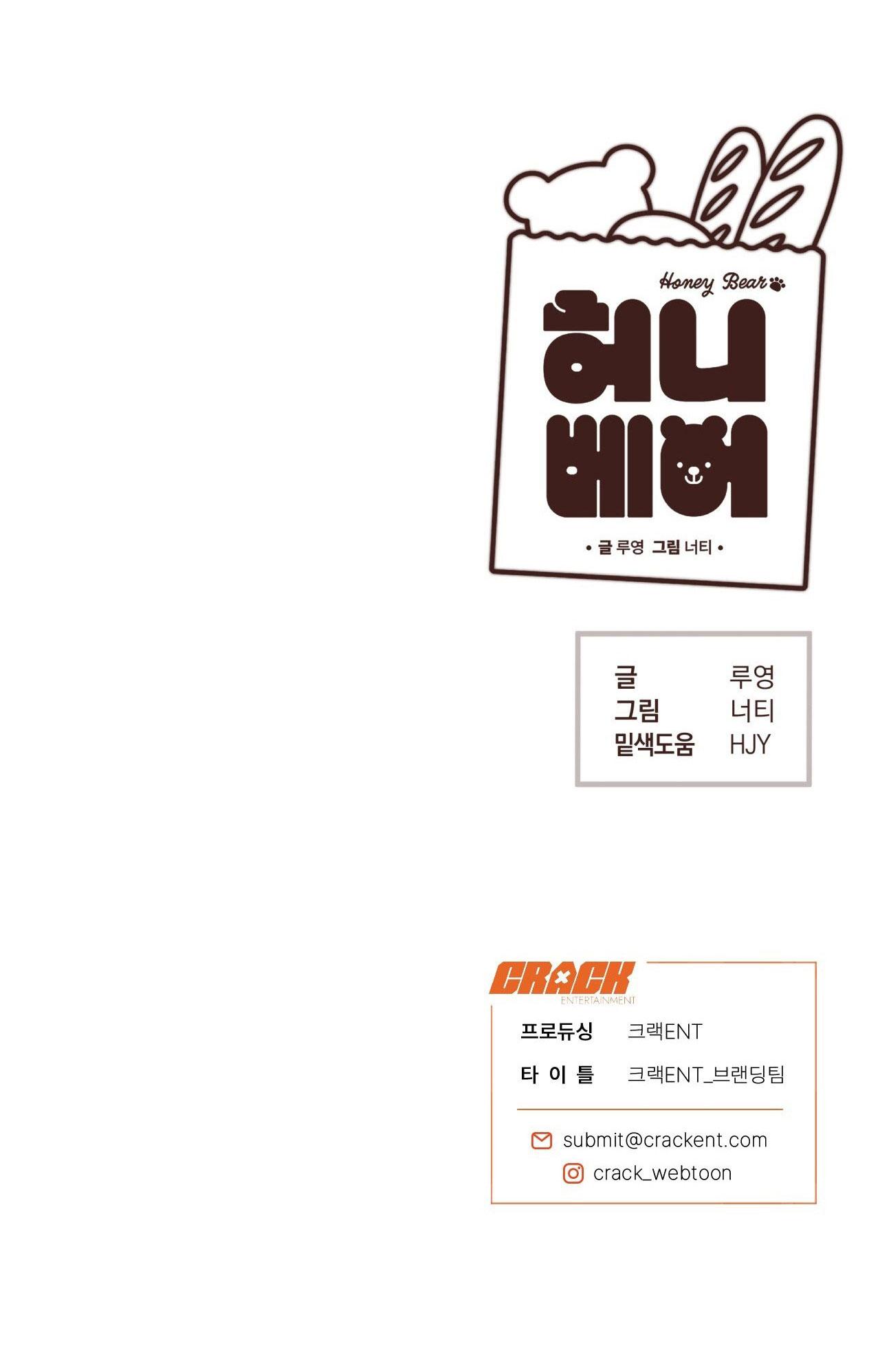 Đọc truyện HONEY BEAR - Chapter 65
