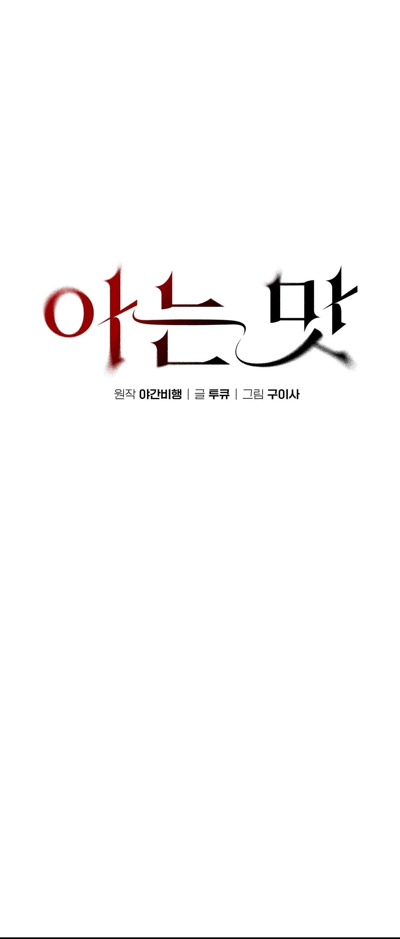 Đọc truyện [DDT] HƯƠNG VỊ TÌNH THÂN - Chapter 2