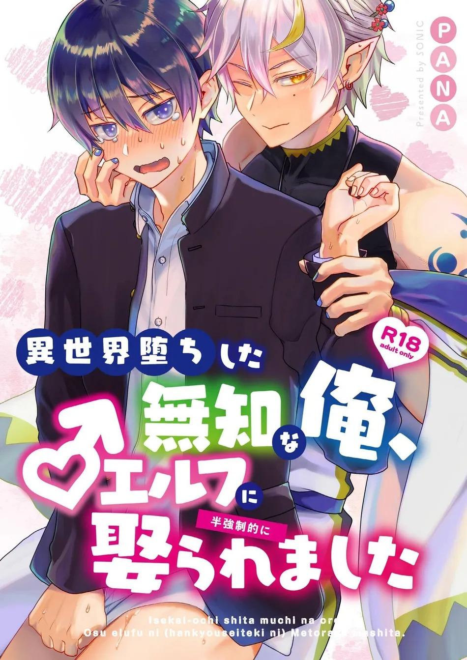 Đọc truyện Nắc Ná Thở - Chapter 1