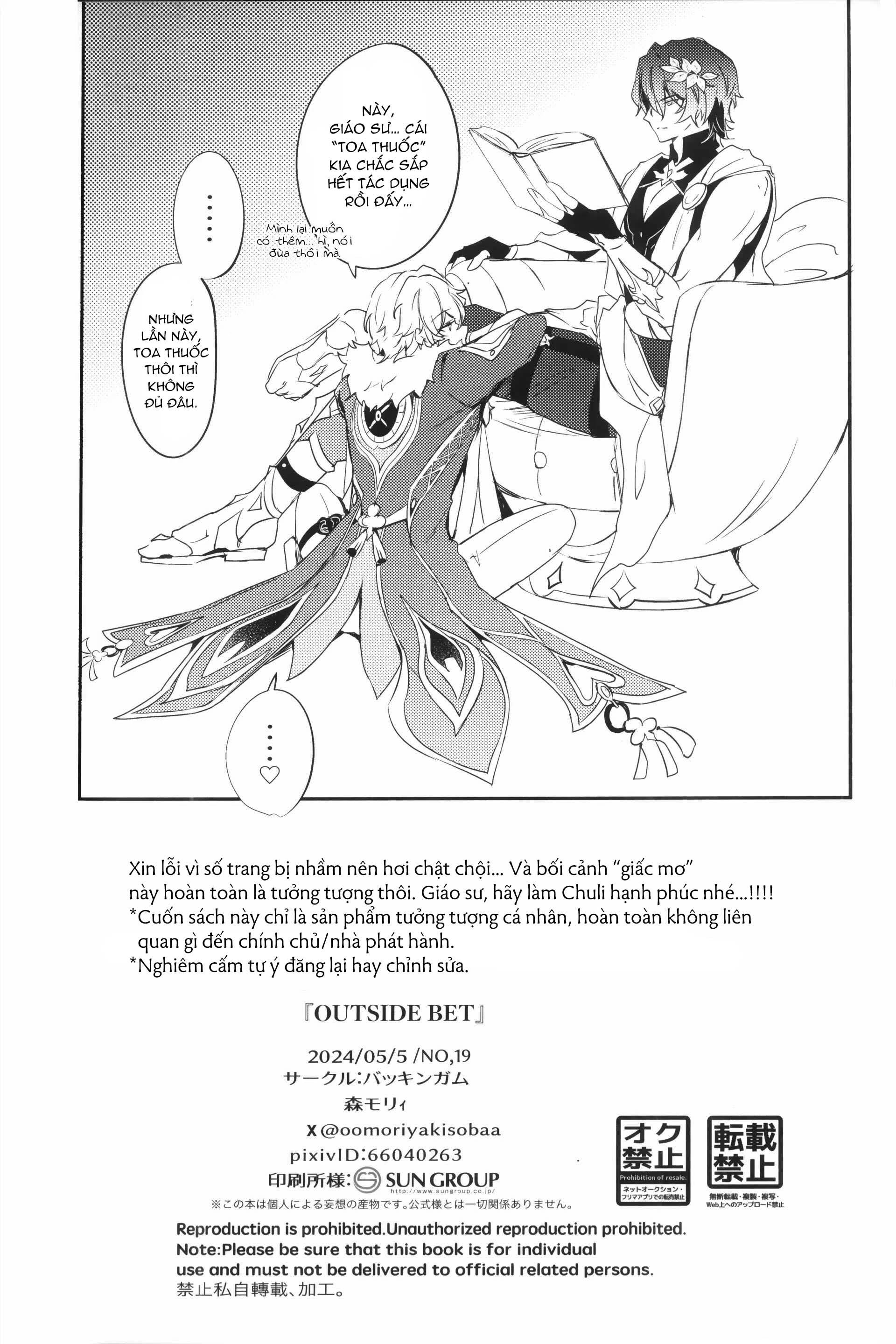 Đọc truyện (Vicera) Honkai Star Rail - Chapter 41