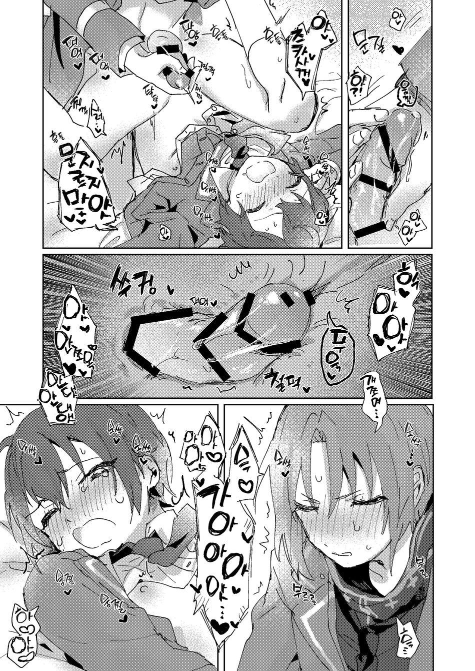 Đọc truyện Oneshot hỏny - Chapter 447