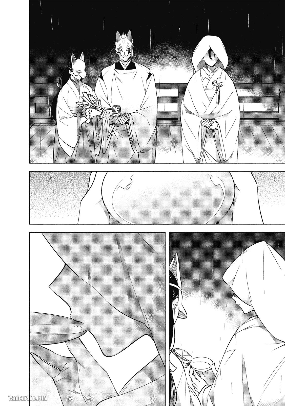 Đọc truyện Series BL Manga - Chapter 21.1