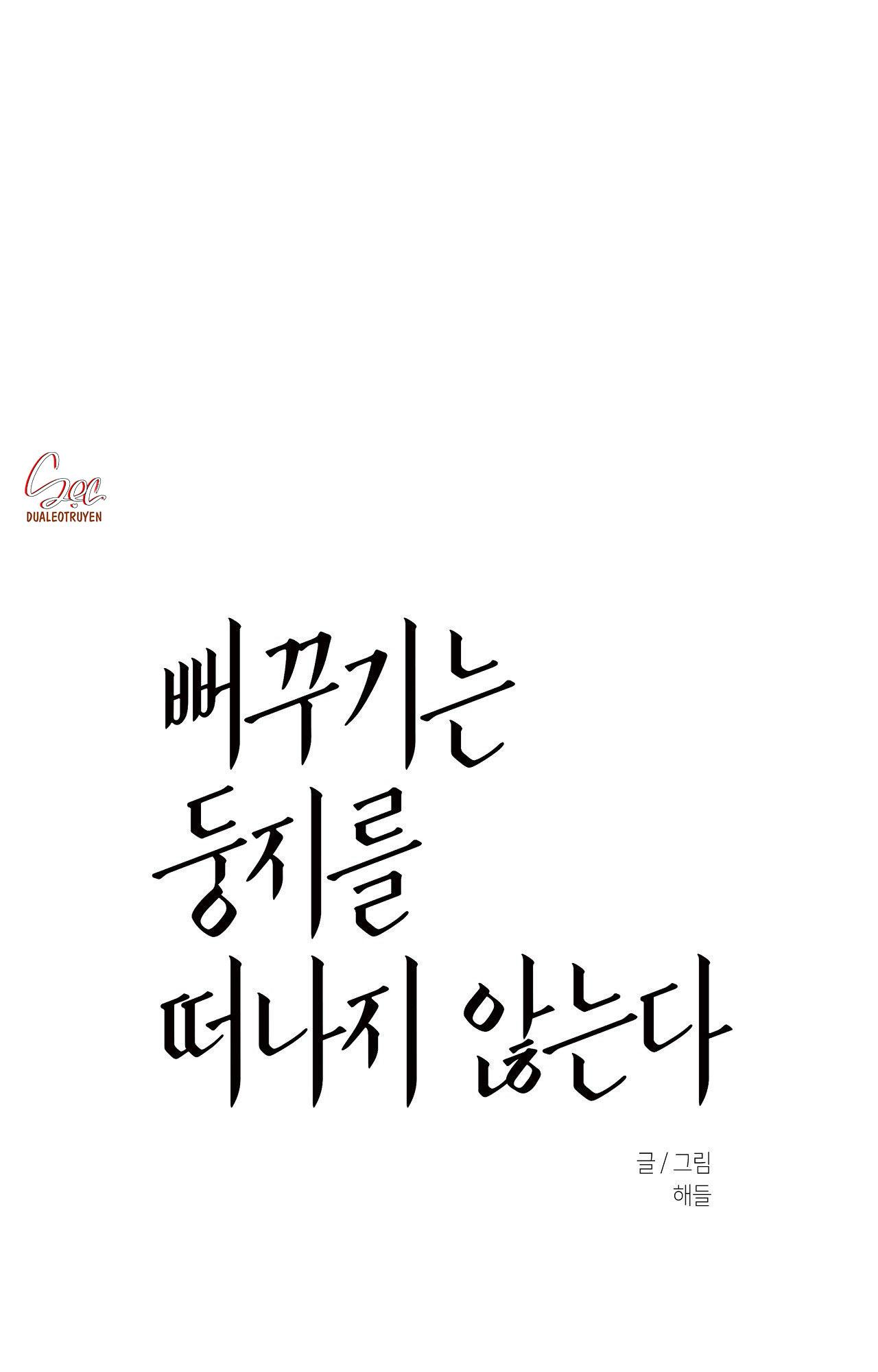 Đọc truyện TU HÚ KHÔNG RỜI KHỎI TỔ - Chapter 21