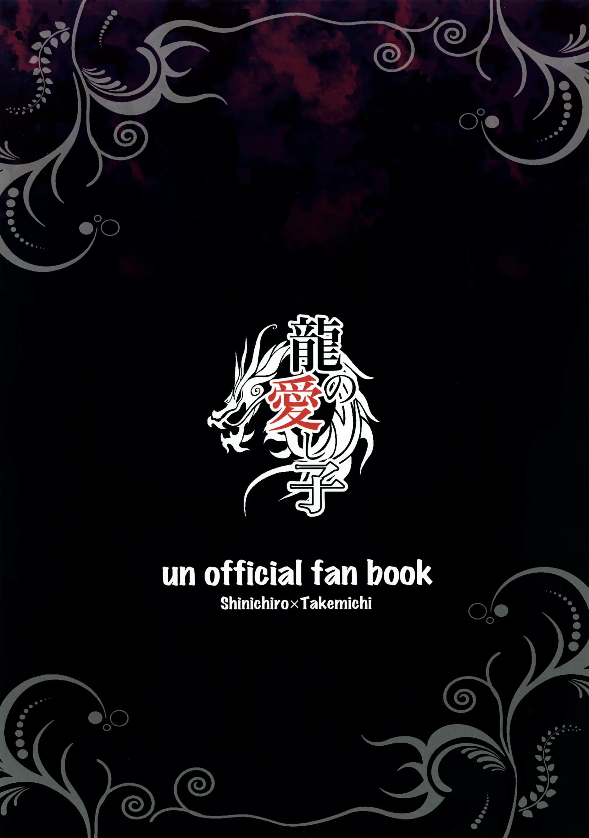 Đọc truyện Oneshot hỏny - Chapter 420