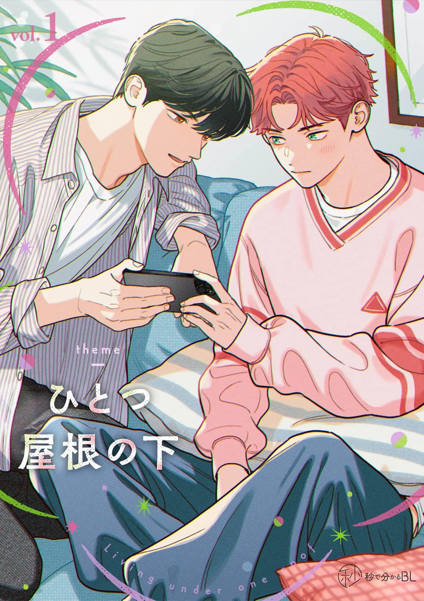 Đọc truyện Oneshot Nhẹ Nhàng Tình Cảm Dành Cho Đàn Ông Có Thai Và Đang Cho Con Bú - Chapter 1