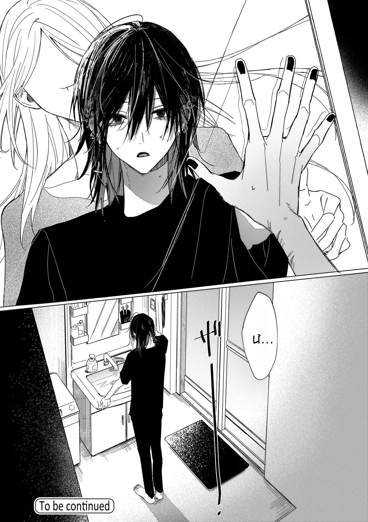 Đọc truyện 666 Dopes - Chapter 2