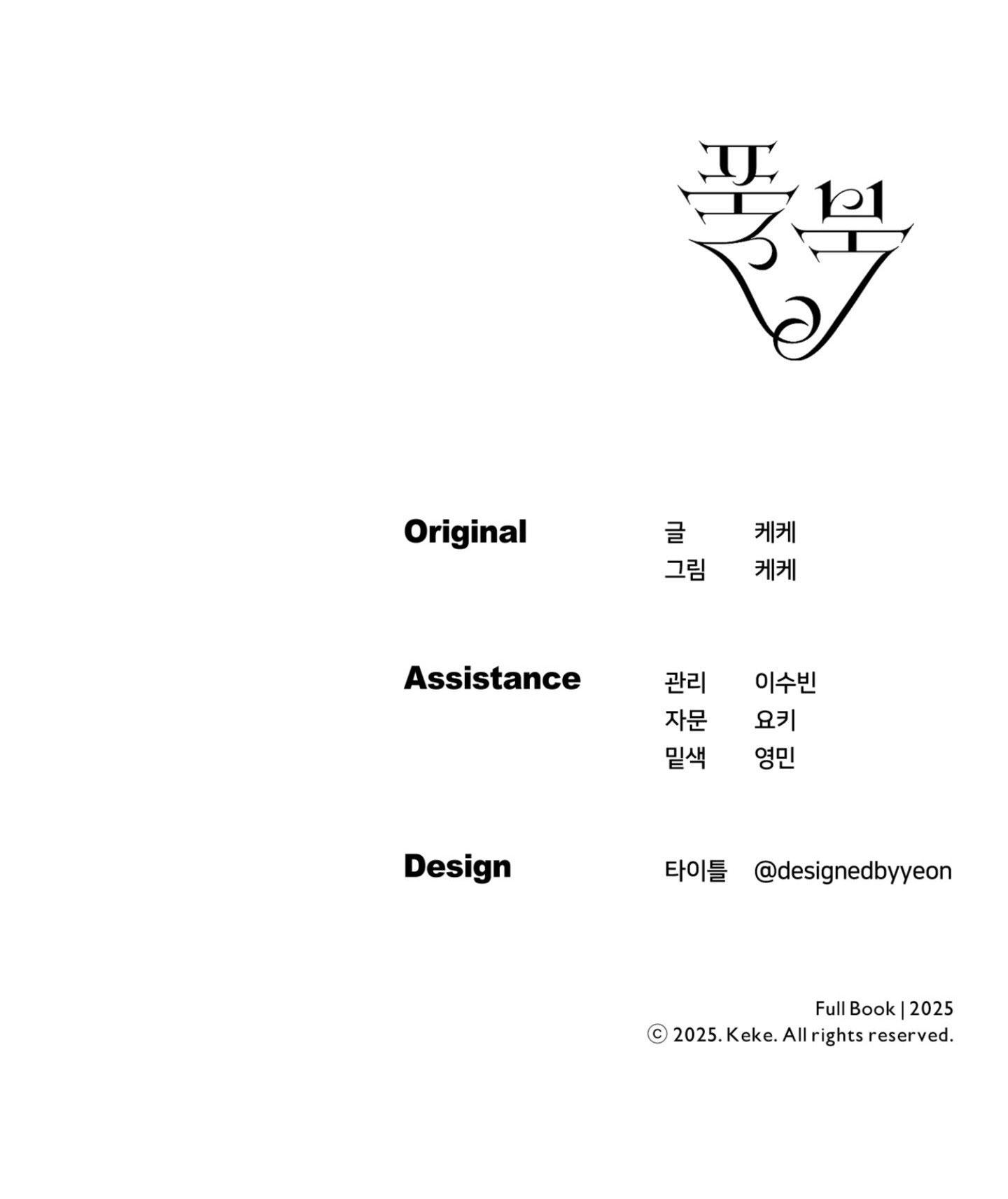 Đọc truyện FULL BOOK - Chapter 11
