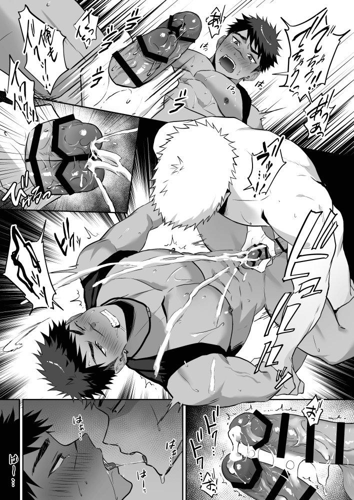 Đọc truyện ONESHOT COI LÀ NỨNG - Chapter 422