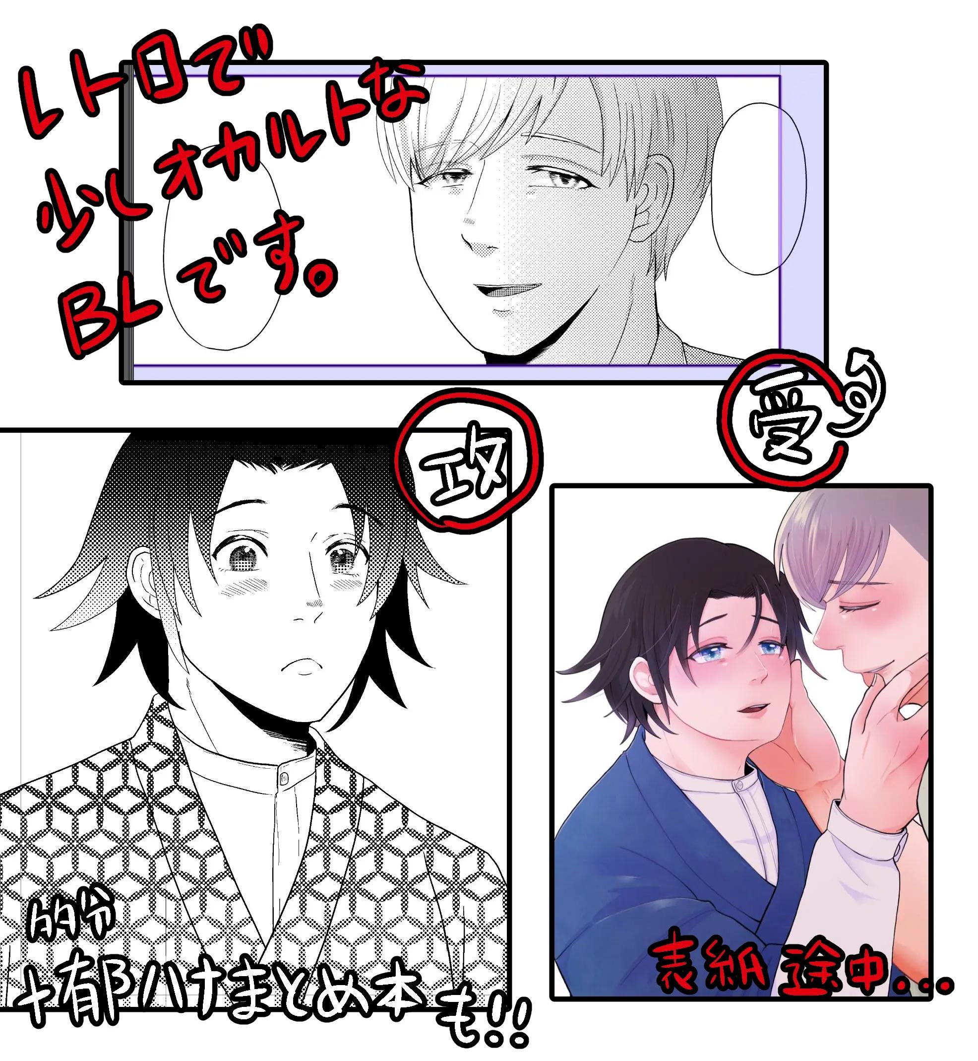 Đọc truyện Oneshot hỏny - Chapter 430