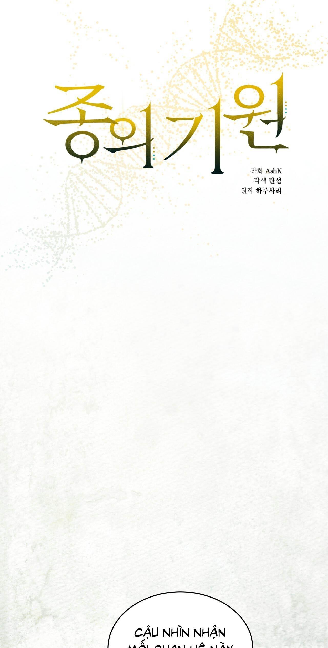 Đọc truyện KHỞI NGUỒN SỰ SỐNG - Chapter 18