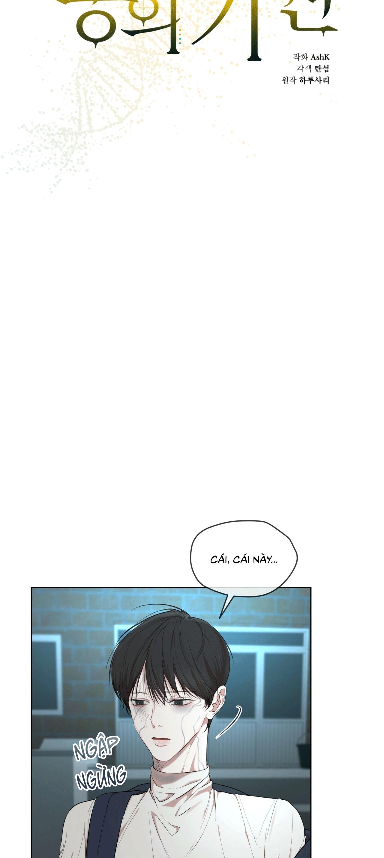 Đọc truyện KHỞI NGUỒN SỰ SỐNG - Chapter 54