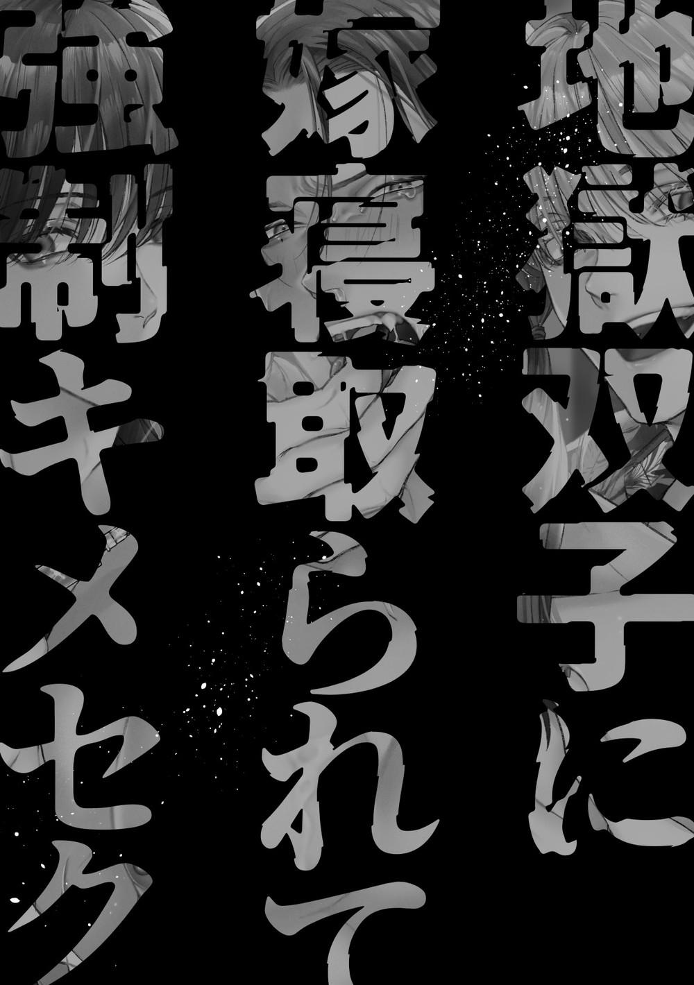 Đọc truyện ONESHOT ỊCH ỊCH - Chapter 299