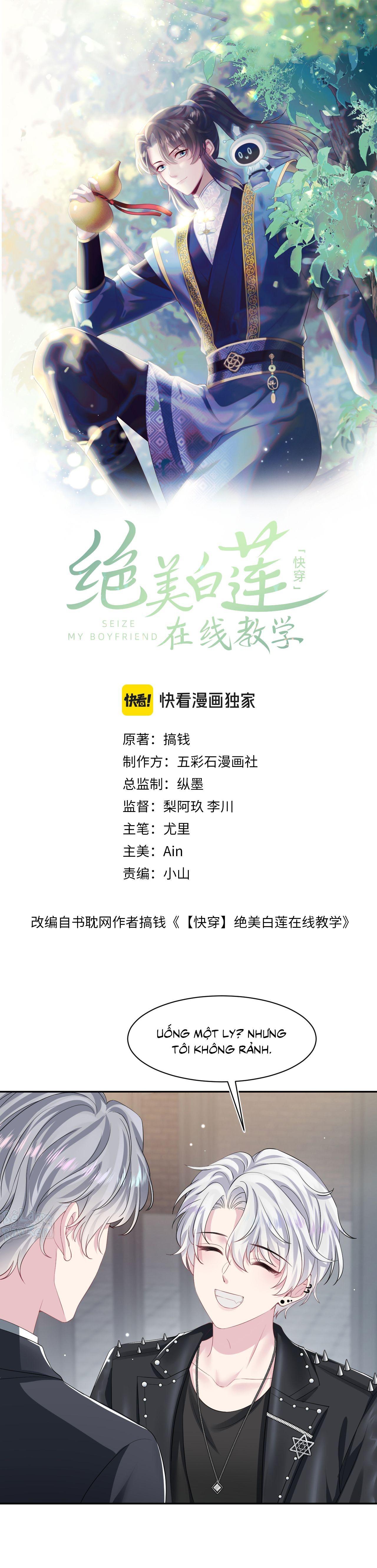 Đọc truyện Tuyệt mỹ bạch liên hoa online dạy học - Chapter 210