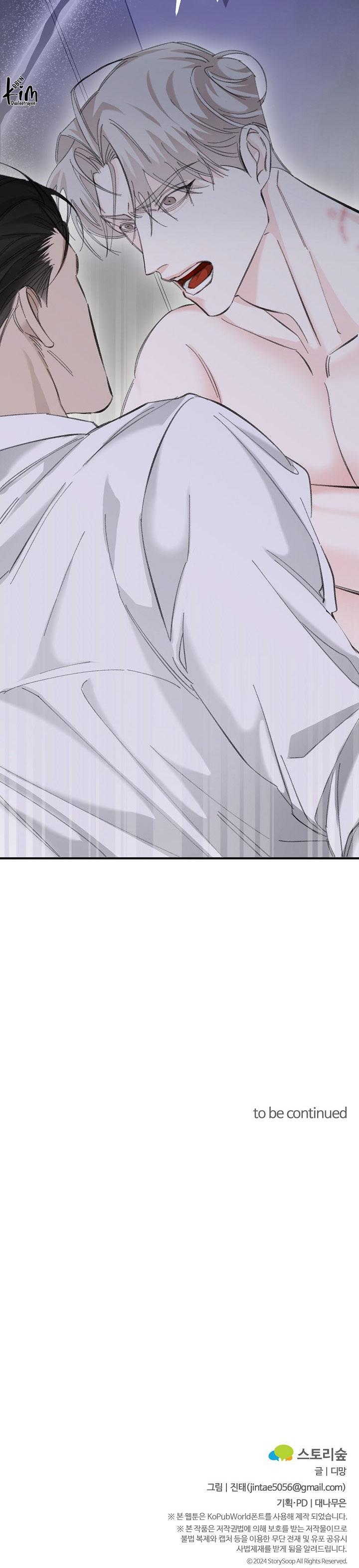 Đọc truyện BL NGẮN TUYỂN CHỌN - Chapter 43.5
